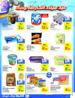 Ofertas de Carrefour Túnez de 18 a 29 septiembre 2024 Ofertas de aniversario - Carrefour - Túnez - 18 septiembre 2024 – 29 septiembre 2024 - Página 29