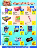 Ofertas de Carrefour Túnez de 18 a 29 septiembre 2024 Ofertas de aniversario - Carrefour - Túnez - 18 septiembre 2024 – 29 septiembre 2024 - Página 30