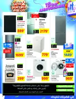 Ofertas de Carrefour Túnez de 18 a 29 septiembre 2024 Ofertas de aniversario - Carrefour - Túnez - 18 septiembre 2024 – 29 septiembre 2024 - Página 8