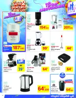 Ofertas de Carrefour Túnez de 18 a 29 septiembre 2024 Ofertas de aniversario - Carrefour - Túnez - 18 septiembre 2024 – 29 septiembre 2024 - Página 10
