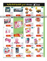 Ofertas de Geant Túnez de 24 septiembre a 6 octubre 2024 Nuevo catálogo de ofertas - Geant - Túnez - 24 septiembre 2024 – 6 octubre 2024 - Página 7