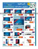Ofertas de Geant Túnez de 24 septiembre a 6 octubre 2024 Nuevo catálogo de ofertas - Geant - Túnez - 24 septiembre 2024 – 6 octubre 2024 - Página 5