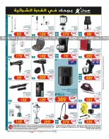 Ofertas de Geant Túnez de 24 septiembre a 6 octubre 2024 Nuevo catálogo de ofertas - Geant - Túnez - 24 septiembre 2024 – 6 octubre 2024 - Página 4
