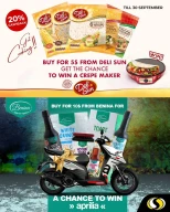 عروض سبينيس لبنان من 19 حتى 30 سبتمبر 2024 عروض البقالة