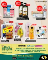 عروض سبينيس لبنان من 19 حتى 30 سبتمبر 2024 عروض البقالة