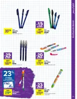 عروض كارفور الجزائر من 13 حتى 25 سبتمبر 2024 عروض العودة إلى المدارس