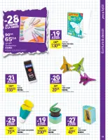 عروض كارفور الجزائر من 13 حتى 25 سبتمبر 2024 عروض العودة إلى المدارس