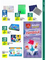 عروض كارفور الجزائر من 13 حتى 25 سبتمبر 2024 عروض العودة إلى المدارس