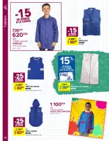 عروض كارفور الجزائر من 13 حتى 25 سبتمبر 2024 عروض العودة إلى المدارس