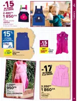 عروض كارفور الجزائر من 13 حتى 25 سبتمبر 2024 عروض العودة إلى المدارس