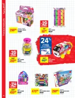 عروض كارفور الجزائر من 13 حتى 25 سبتمبر 2024 عروض العودة إلى المدارس