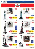 عروض كارفور الأردن من 23 حتى 30 سبتمبر 2024 العروض الرائعة