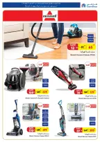 عروض كارفور الأردن من 23 حتى 30 سبتمبر 2024 العروض الرائعة