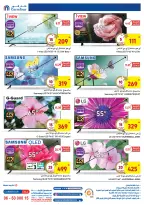 عروض كارفور الأردن من 20 حتى 30 سبتمبر 2024 الكاتالوغ الجديد للعروض