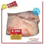 عروض سي تاون الأردن من 22 حتى 25 سبتمبر 2024 عروض لمدة 4 أيام