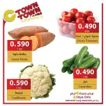 عروض سي تاون الأردن من 22 حتى 25 سبتمبر 2024 عروض لمدة 4 أيام