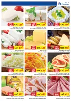 Offres Carrefour Jordan de 26 septembre à 9 octobre 2024 Offres d'économie