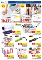 Offres Carrefour Jordan de 26 septembre à 9 octobre 2024 Offres d'économie