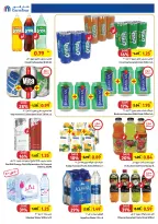 Offres Carrefour Jordan de 26 septembre à 9 octobre 2024 Offres d'économie