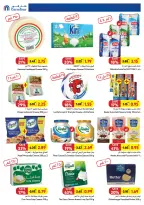 Offres Carrefour Jordan de 26 septembre à 9 octobre 2024 Offres d'économie