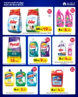 عروض كارفور لبنان من 26 سبتمبر حتى 10 أكتوبر 2024 عروضات عمرا ما صارت