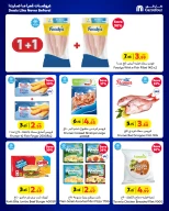 عروض كارفور لبنان من 26 سبتمبر حتى 10 أكتوبر 2024 عروضات عمرا ما صارت