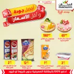 Ofertas de Al Makhazen Líbano de 26 septiembre a 2 octubre 2024 La mejor calidad y los precios más bajos.