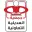 جمعية العديلية التعاونية