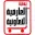 جمعية العارضية التعاونية