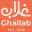 Mercados de Ghallab