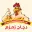 Zamzam chicken