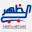 جمعية ضاحية الظهر التعاونية