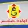 Ghanem Sons