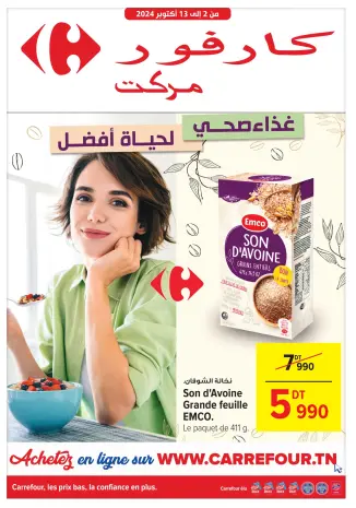 Ofertas de Carrefour supermercado Túnez de 2 a 12 octubre 2024 Alimentos saludables para una vida mejor