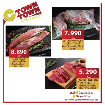 Ctown Jordan Offers from 6 to 9 October 2024 4 Days Deals