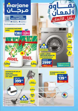 Offres Marjane Maroc de 26 septembre à 13 octobre 2024 Offres de lavage
