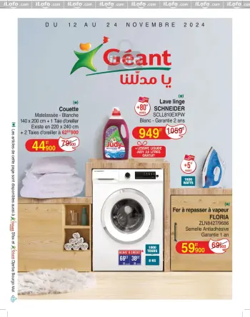 Geant Tunisia Offers from 12 to 24 November 2024 New catalog of offers