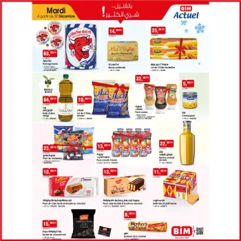 Ofertas de Mercado BIM Marruecos de 17 a 23 diciembre 2024 Mejores ofertas