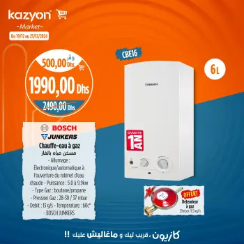 Ofertas de Mercado de Kazión Marruecos de 19 a 25 diciembre 2024 Mejores ofertas