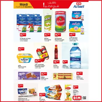 Offres Marché du BIM Maroc de 31 décembre à 6 janvier 2025 Meilleures offres