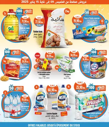 Ofertas de Mercado de Kazión Marruecos de 9 a 15 enero 2025 Mejores ofertas