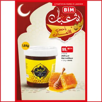 Offres Marché du BIM Maroc de 21 à 27 janvier 2025 Offres de produits alimentaires