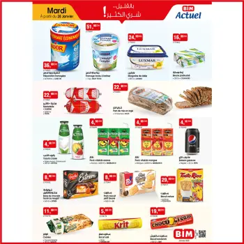 Ofertas de Mercado BIM Marruecos de 28 enero a 3 febrero 2025 Ofertas increíbles