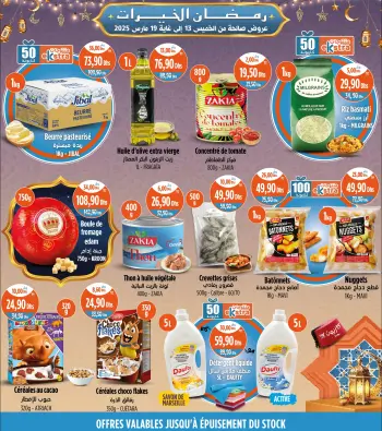 Offres Marché Kazyon Maroc de 13 à 19 mars 2025 Meilleures offres