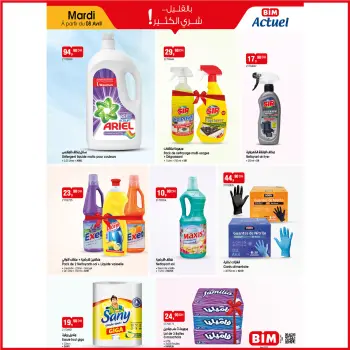 Ofertas de Mercado BIM Marruecos de 8 a 14 abril 2025 Compre más ahorre más