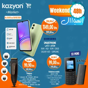 Offres Marché Kazyon Maroc de 29 à 30 mars 2025 Offres du samedi et du dimanche