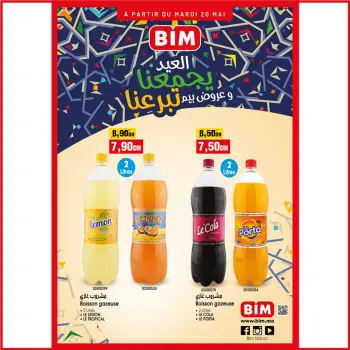 Ofertas de Mercado BIM Marruecos de 20 a 26 mayo 2025 Gran oferta de Eid