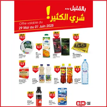 Ofertas de Mercado BIM Marruecos de 29 mayo a 1 junio 2025 Compre más ahorre más