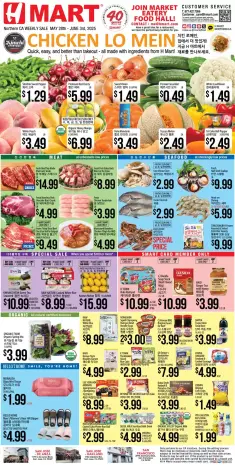 Hmart USA Offers from 28 May to 3 June 2025 Wide range of offers