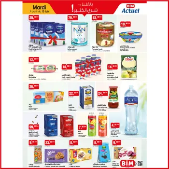 Ofertas de Mercado BIM Marruecos de 10 a 16 junio 2025 Compre más ahorre más